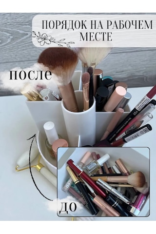 Tukzar Masanın Üzerindeki Kozmetik Saklama Düzenleyici 350145273 Beyaz