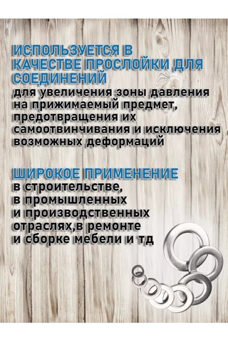 Bolt Proff M8 Düz Tolka 206730944