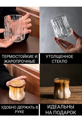 Nesso Cam Bardağı Seti "ağaç" 338471313 Beyaz