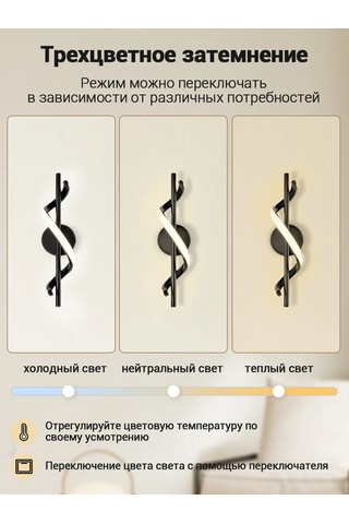 Yonlux Duvar Tipi Led Lamba, Led Ampuller, Karbonhidrat 463364598 Siyah