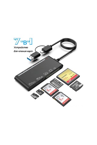 Gajeena Usb 3.0 Çok Fonksiyonlu Kart Okuyucu - Cf/xd/ms/sd/tf Kartları İçin Yedi Fonksiyonlu Usb Adaptörü