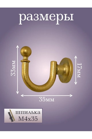 Goldenwap Perde Kapan Makaraları İçin Tutucu Kancalar 338577485 Altın Rengi