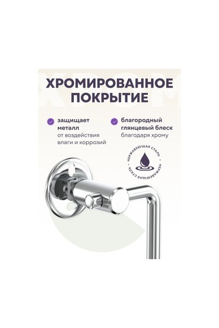 Lemer Duvar Tipi Tuvalet Kağıdı Tutucu, Kağıt Tutucu 122166096 Krom