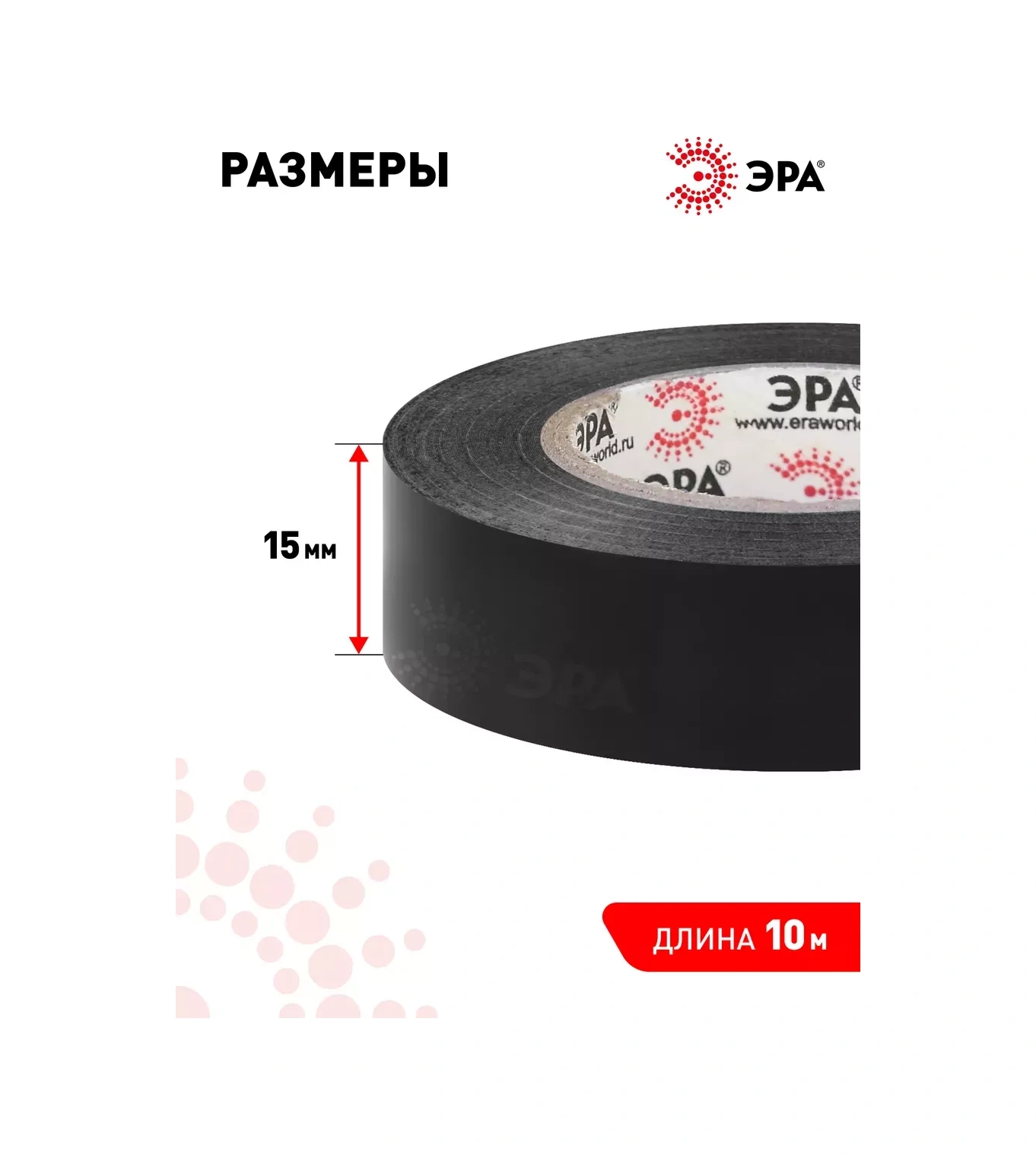 Era Pvc Siyah Flaster Bandı Seti 15mm X 10m 10 Adet. 257382596