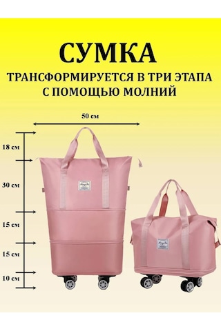 Bestshop1 Dönüşen Bavul, Seyahat Uçak Spor Çantası 300223844