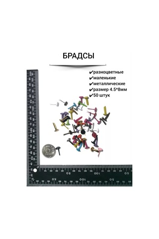 Sweet Night Metal Brads, Yaratıcılık, Scrapbooking Ve El İşleri İçin Anahtarlık. 200159548