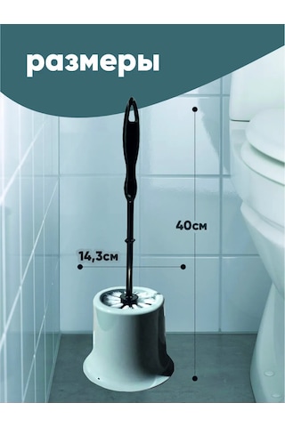 Elfplast Ayakta Durmalı Sandalyeli Tuvalet Fırçası 282323272 Siyah