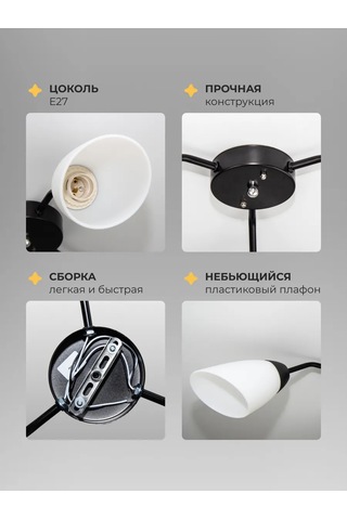 21 Vek Svet Tavan Avizesi 3 Abajursuz Minimalizm, Siyah E27 313832250 Siyah