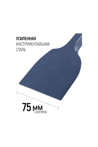 Fıt Fınch Industrıal Tools Fııt Zıpkın Koruyuculu 250 X 19 X 75 Mm 100302717