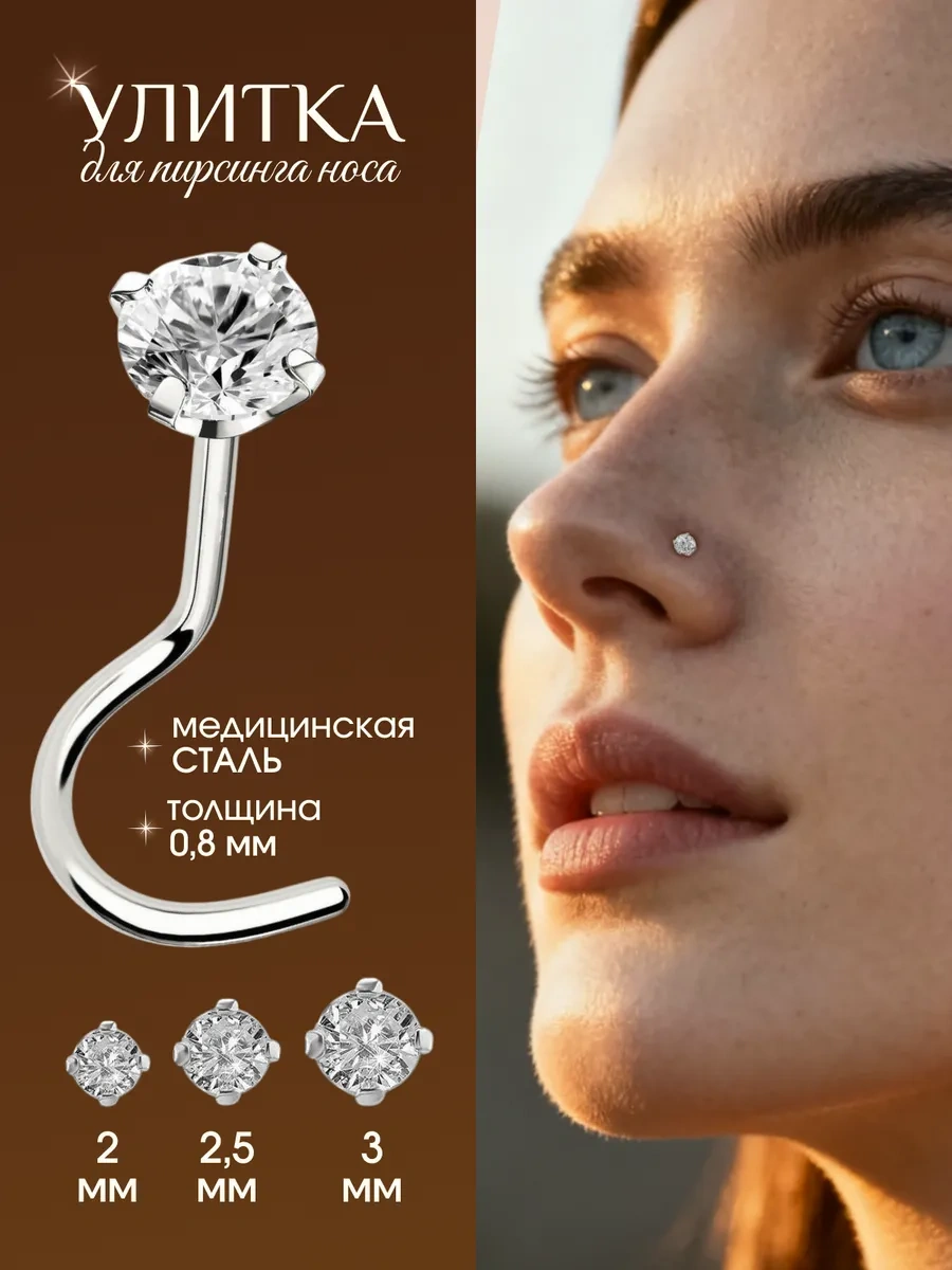 Vladı S Burun Kanarı Piercingi Nostris 228997539 Gri