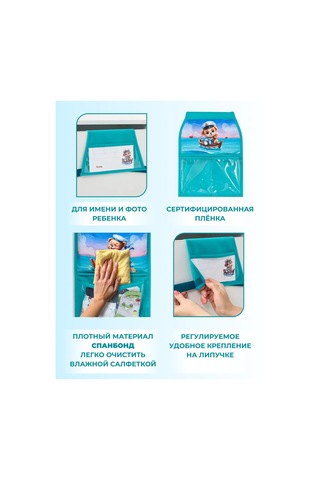 Okkey Anaokulu İçin Dolaplarda Cepler 414335035 Yeşil