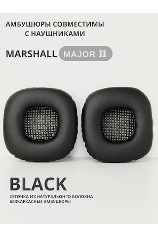 Prosphere Marshall Major 2 Iı Kulaklık Başlık Yastıkları 201265035 Siyah