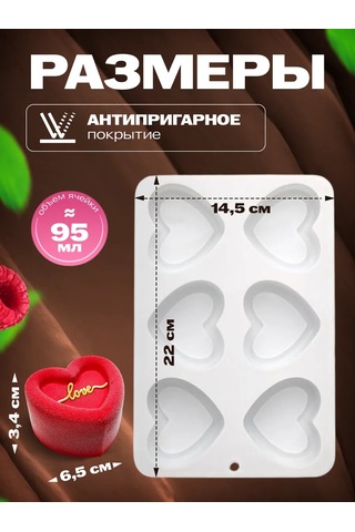 Shostt Bento Mousse Tatlıları Ve Tatlılar İçin Silikon Kalıp 438811866 Beyaz