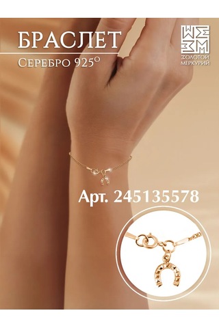 Zolotoj Merkurij Yenidoğan İçin Nazara Karşı At Nalı İğnesi 226654422 Altın Rengi