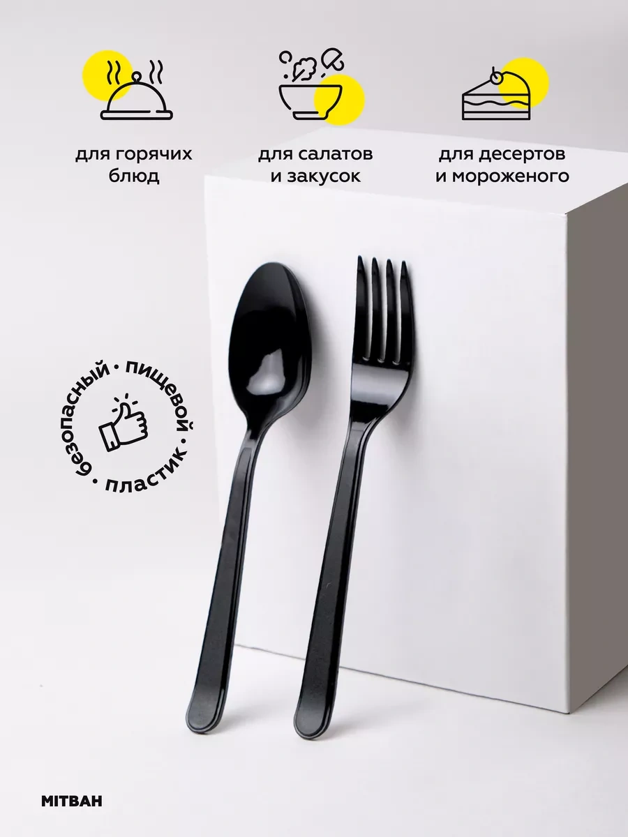 Mıtbah Tek Kullanımlık Plastik Çatallar Ve Kaşıklar, Parti İçin Tek Kullanımlık Peçete 58242586 100 adet