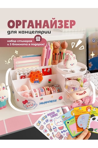 Parchment Masaüstü Kırtasiye Düzenleyici Sağ Ayaklık 453757166 Beyaz