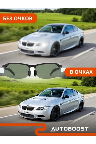 Autoboost Sürücüler İçin Anti-parlamalı Ve Polarize Camlı Gözlükler 338189424