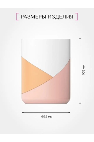 Fora Diş Fırçası İçin Duvar Tipi Bardak, Banyo İçin, Polirezin. 155200948 Beyaz