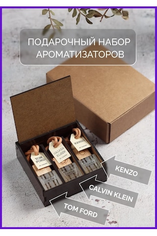 Freshco Araba İçin Koku Seti Seti 152095917