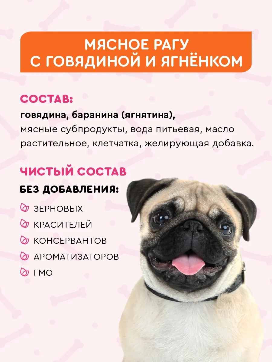 Vkusmasina Islak Kuru Köpek Maması Çeşitli 3 Tat 240 Gr 12 Adet 33521040