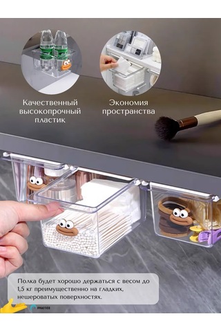 Practıco Pamuklu Çubuklar Ve Diskler İçin Düzenleyici 328474586 Beyaz