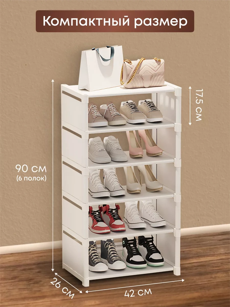 Girl Power Home Antre İçin Dar Ayakkabılığın 264093641 Beyaz