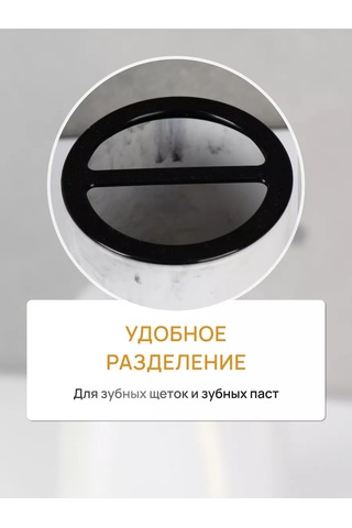 Fora Banyo İçin Masaüstü Diş Fırçası Ve Macunluk 216722618 Beyaz Mat