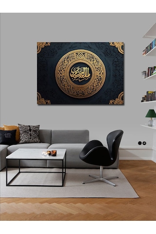 Kanvas Tablo La İlahe İllallah İslami Hat Sanatı