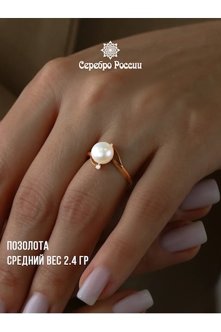 Serebro Rossii Doğal İnci Taşlı 925 Gümüş Yüzük 5133467 Altın