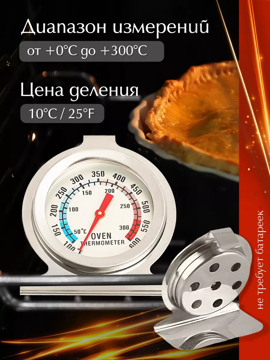 Konono Fırın İçin Mutfak Termometresi 4877215