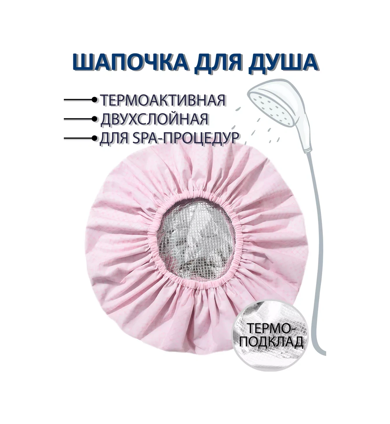 Griggs Çok Kullanımlık Duş Bonesi 158810499