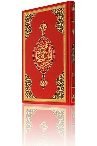 Rahle Boy Büyük Cevşen