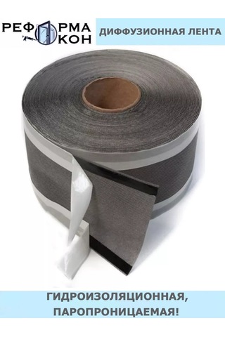 Reforma Okon Difüzyonlu Buhar Geçirgen Şerit 182346017