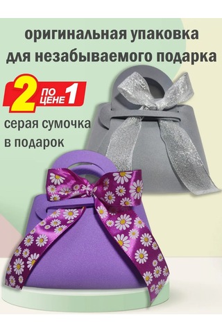 Vita Famoso Para Çantası Zarfı 315822014