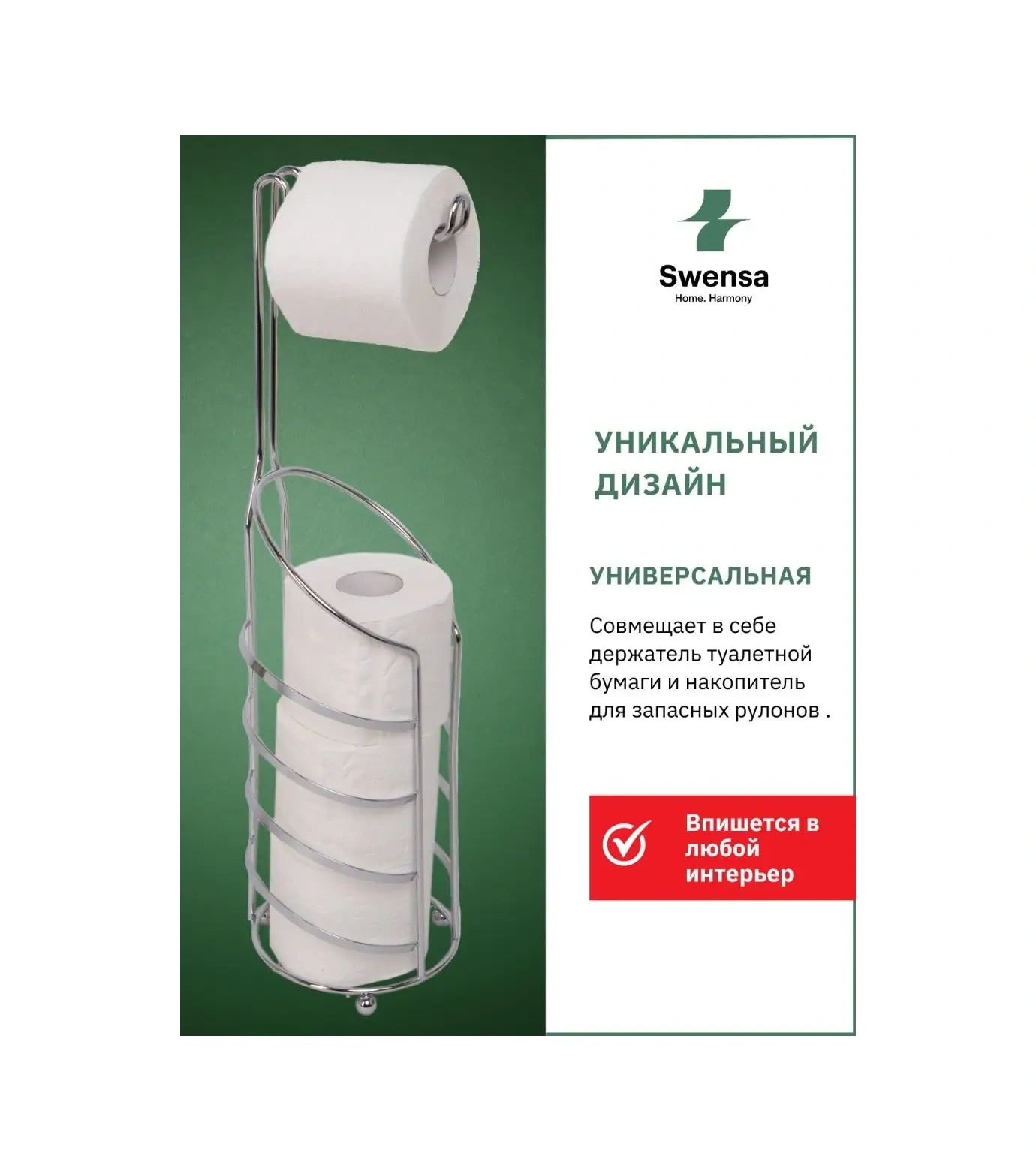 Swensa Sabunluk Ve Tuvalet Kağıdı Tutuculu Ayaklı Stand 14015313 Gri