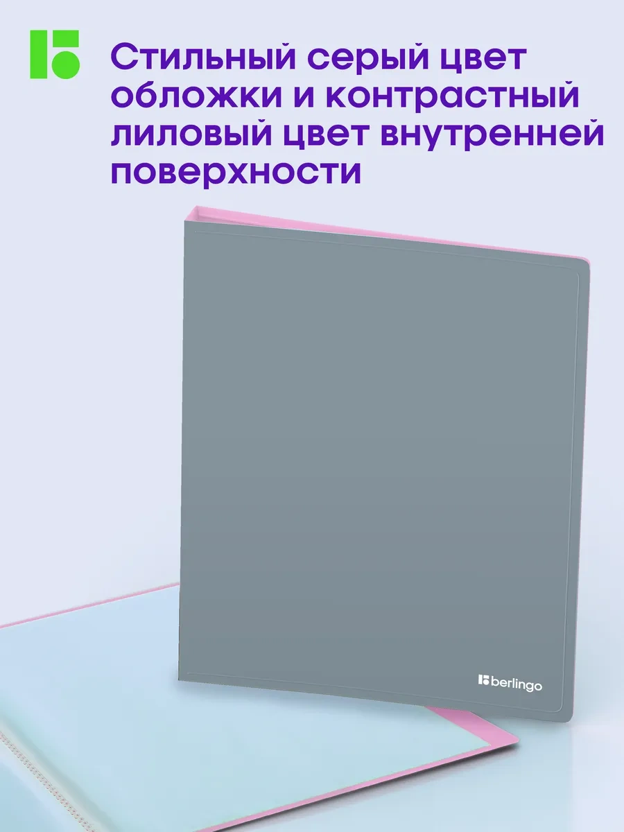 Berlingo A4 Belge Ve Kağıtlar İçin Klasör, 40 Paketili 301697557