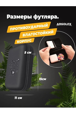 Absolex 2.5 Hdd Disk Kılıfı 95060982 Siyah