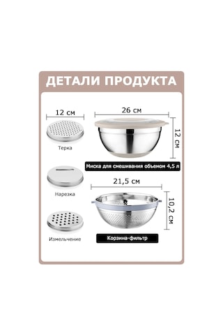 Teamfar Paslanmaz Çelikle Mutfak İçin Süzgeçli Ve Rendeli Kase Seti 303772980