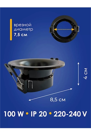 Eks Eks Zoom Siyah Yuvarlak Gömme Tavan Lambası 176537987 Siyah