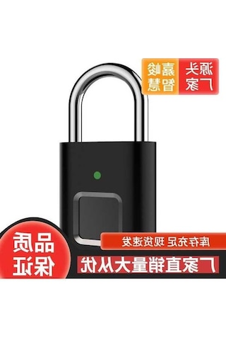 Fortunelane Küçük Boyutlu Akıllı Parmak İzi Kilit - Çanta, Dolap, Kapı Güvenliği İçin Parmak İzi İle Açılabilir Dayanıklı Kilit