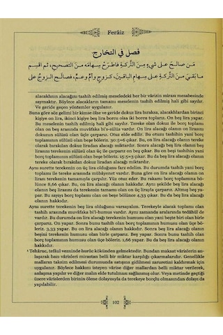 Feraiz, Uygulamalı Miras Hukuku Geniş İzahlı Ve Şemalı Sirac...