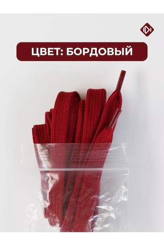 Ierdı Spor Ayakkabılar İçin Düz Şeritler 90 Cm 158769406 Bordo