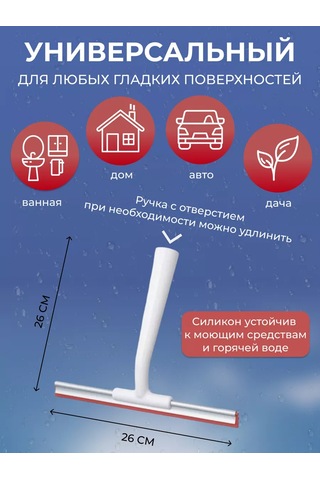 Ikea Lıllnaggen 402.435.96 Camlar İçin Sulama Kazıyıcı 174925608