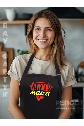 Vau Fartuk Anne İçin Mutfak Önlüğü  266764572 Siyah