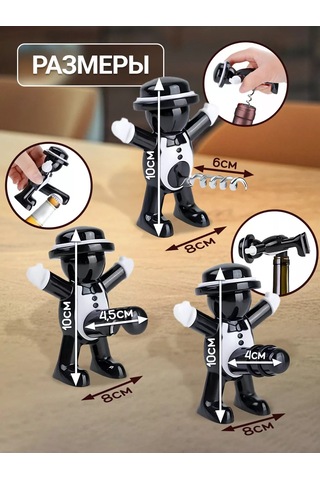 Ukı-shop Şarap Şarap Açacağı İnginkan Kılçıksız Mantar Açıklayıcı Set 246088385 Siyah