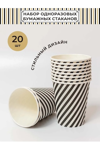 Fiolento Kahve Ve Su İçin Tek Kullanımlık Kağıt Bardaklar, 20 Adet 386541578 100 adet