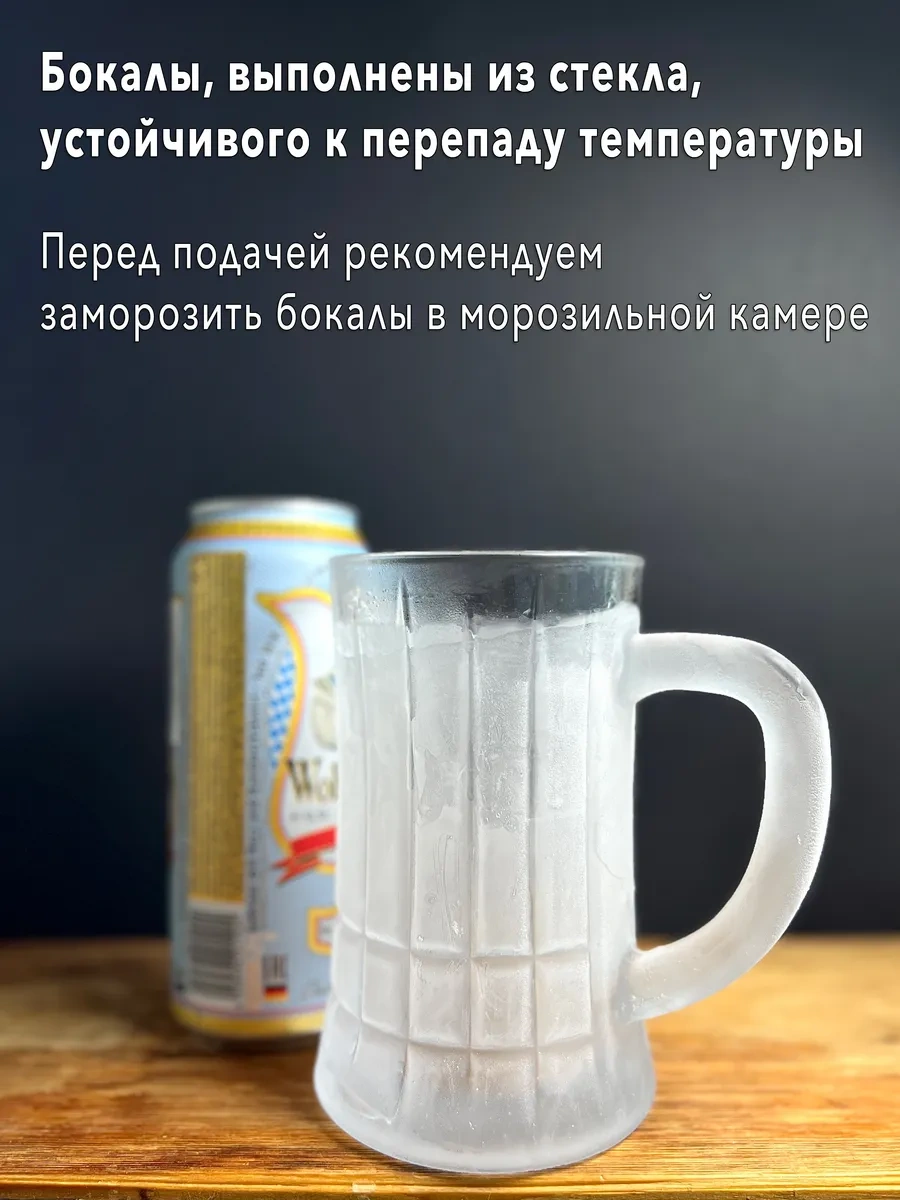 Aura Of Bohemia Bira Bardakları Seti, 2 Adet 550 Ml Bardak 220362926 Beyaz