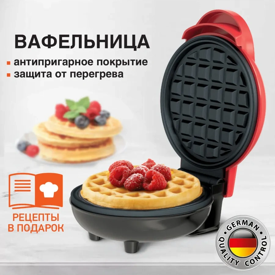 Daswerk Elektrikli Waffle Makinesi 59718641