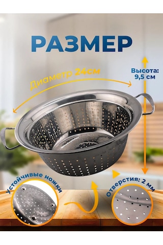 Mvk Home Makarna Ve Tahıllar İçin Metal Süzgeç 406324694 Krom