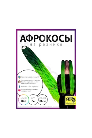 Asiancosmo Saç Lastiği İle Örgü 200677318 Gri